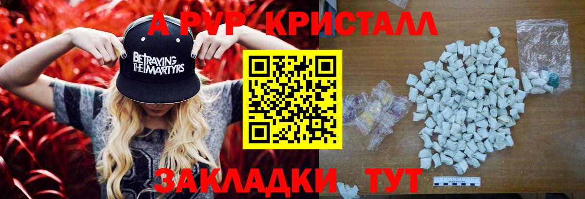 A PVP мука Лесной