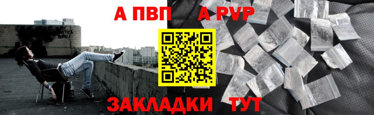 МЕФ кристаллы  Лесной  Канабис  COCAIN  Вход с VPN  ГАШ  NBOMe 