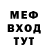 Альфа ПВП VHQ Jesse Cleland