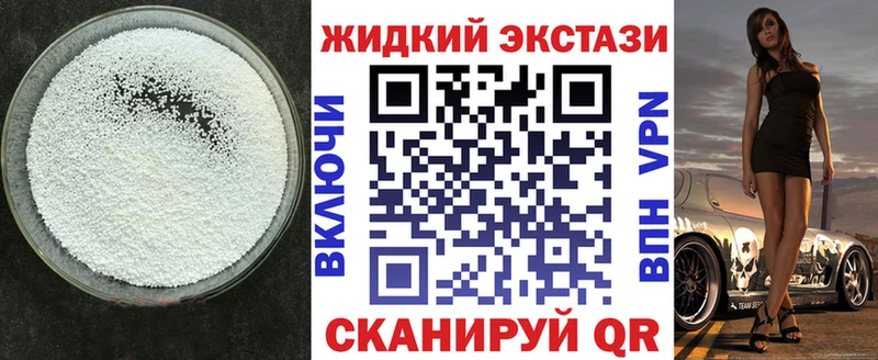 наркота  Лесной  БУТИРАТ оксана 