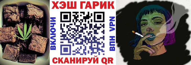 Печенье с ТГК марихуана  где купить   Лесной 