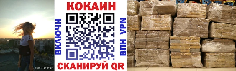 Кокаин 97% Лесной