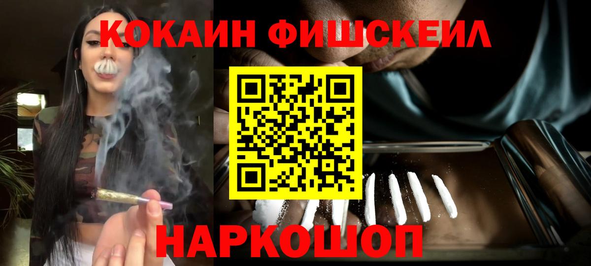 Cocaine VHQ Лесной