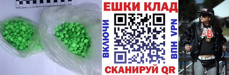 Экстази 99%  ОМГ ОМГ ссылки  Лесной 
