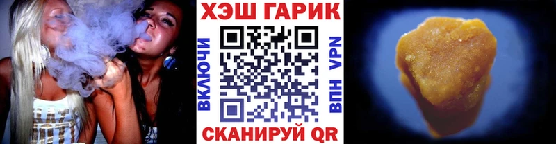 мега ТОР  Лесной  Гашиш Premium 