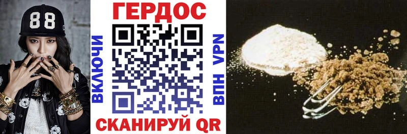 Героин VHQ  купить закладку  Лесной 