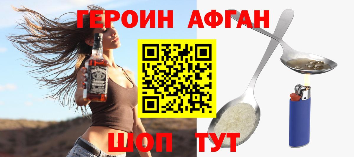 Лесной  Героин  Вход с VPN  ГЕРОИН VHQ 