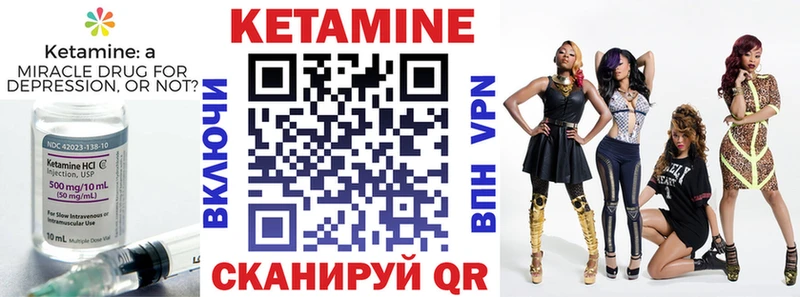 КЕТАМИН ketamine  продажа наркотиков  Лесной 