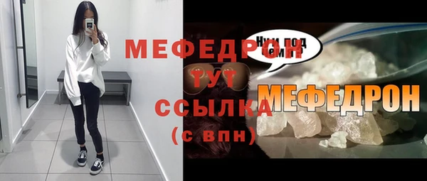 винт Рославль