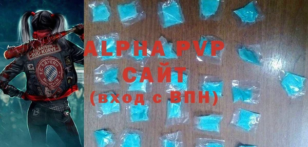 шишки Алексеевка