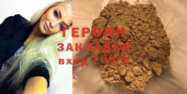 мефедрон мука Россошь