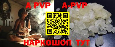 гидропоника Канаш