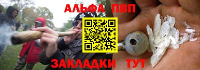 a pvp Кандалакша