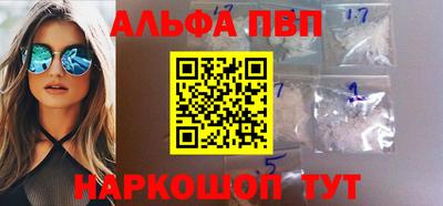 таблы Камышлов
