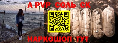таблы Камышлов
