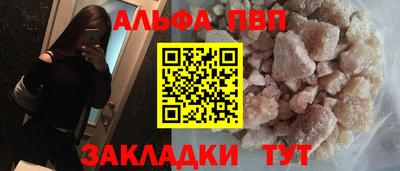 таблы Камышлов