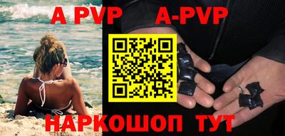 таблы Камышлов