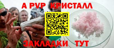 a pvp Кандалакша