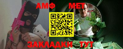 таблы Камышлов