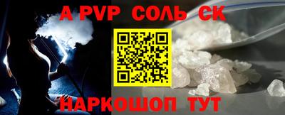 гидропоника Канаш