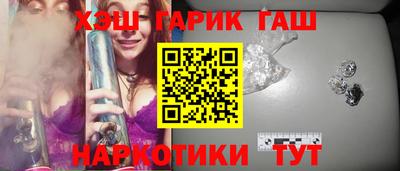 таблы Камышлов
