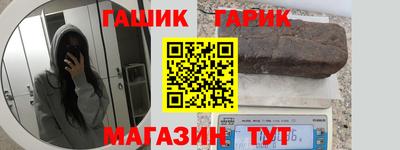 трава Кинель