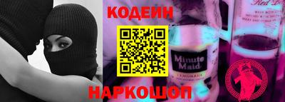 трава Кинель