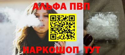 a pvp Кандалакша