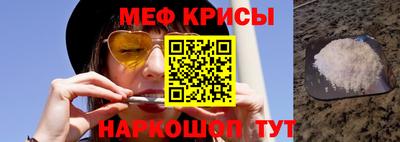 трава Кинель