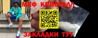 трава Кинель