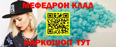 таблы Камышлов
