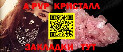 гидропоника Канаш