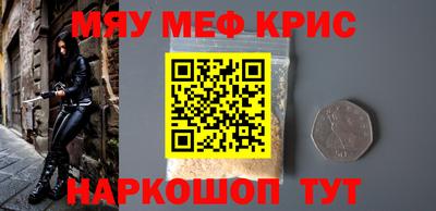 трава Кинель