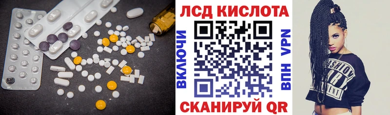 Лсд 25 экстази ecstasy Лесной