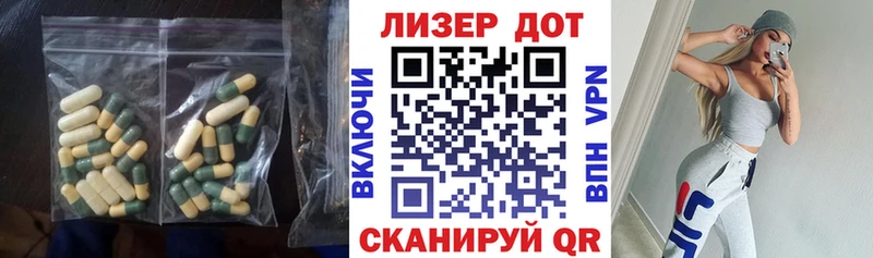 LSD-25 экстази кислота  Лесной 