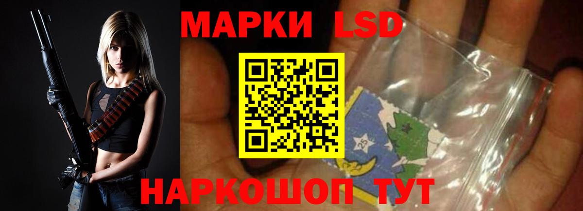 Лесной  ЛСД экстази кислота  Лсд 25 экстази ecstasy  Вход с VPN 