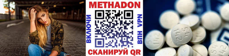 где можно купить наркотик  Лесной  МЕТАДОН кристалл 