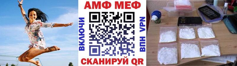 ОМГ ОМГ рабочий сайт  shop телеграм  МЕТАМФЕТАМИН витя  Лесной 