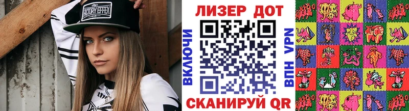 Марки 25I-NBOMe 1,5мг мега как зайти Лесной