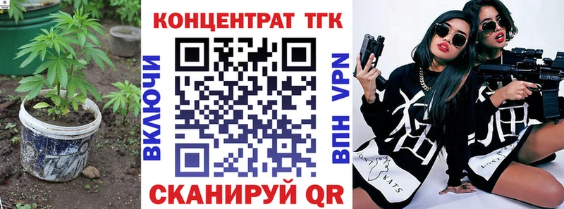 где найти Лесной Дистиллят ТГК вейп