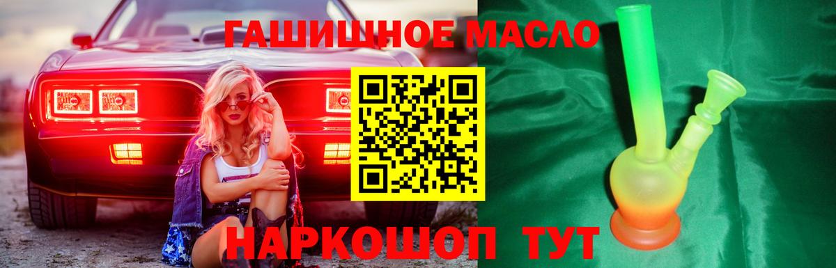 Лесной  MEGA вход  купить закладку  Вход с VPN  Дистиллят ТГК жижа  ТГК вейп 