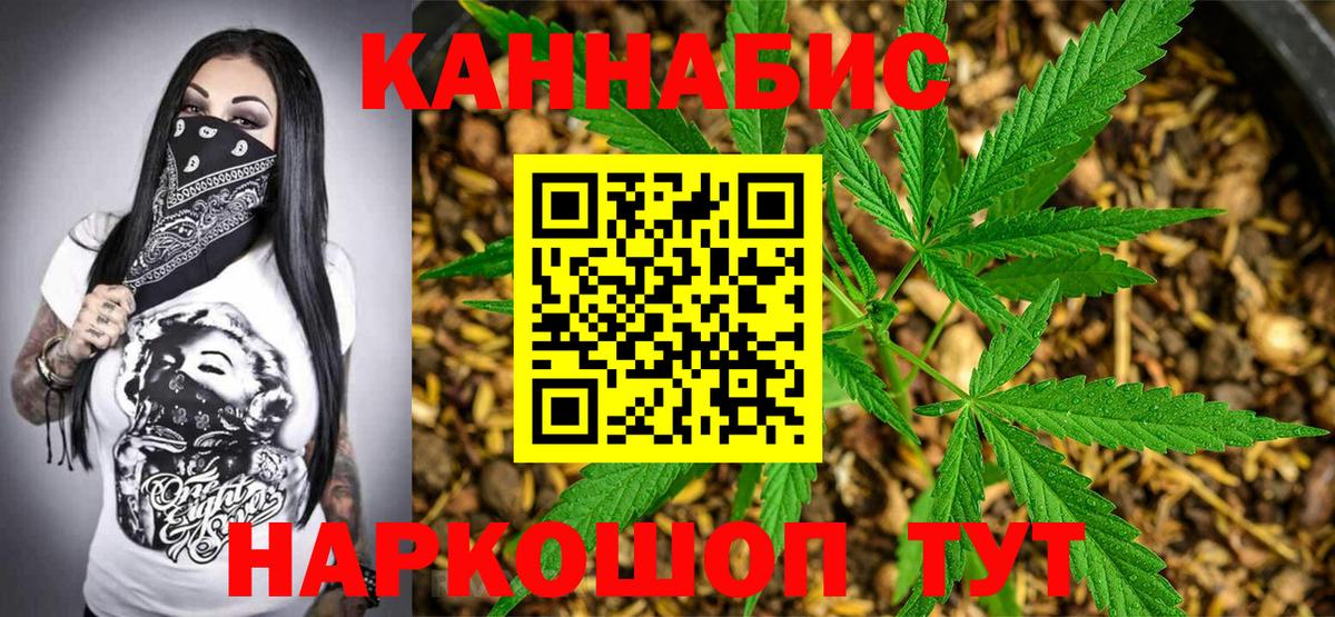Лесной  Бошки марихуана White Widow  Вход с VPN  Каннабис марихуана  Каннабис ГИДРОПОН 